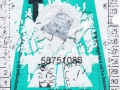 58751086V