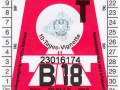 23016174V