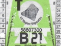 58807300V