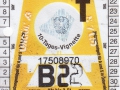 17508970V