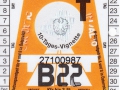 27100987V