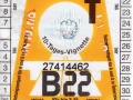 27414462V