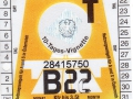 28415750V