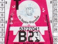 53727041V