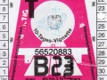 56520883V