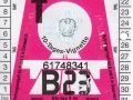 61748341V