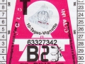 63327342V
