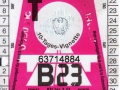 63714884V