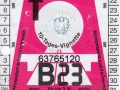 63765120V