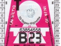 63854558V