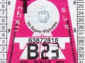 63872818V