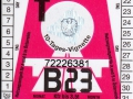 72226381V