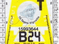 15993644V