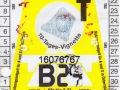 16076767V