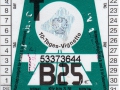 53373644V