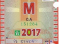 GA151284A