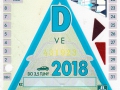 VE431923A