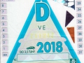 VE711247A