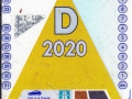 NR014590V