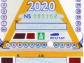NS285162V