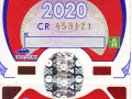 CR453171V