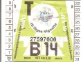 27597606V