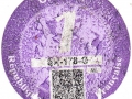 C1_0002