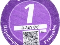CRIT'Air 1 25-01-2024