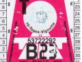 53722292V