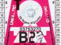 53753270V