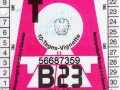 56687359V
