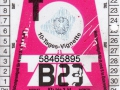 58465895V