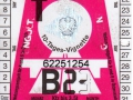 62251254V