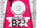 63736149V