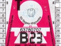63780707V
