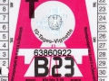 63860922V