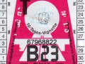 67968822V