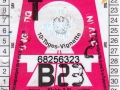 68256323V