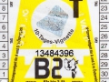 13484396V
