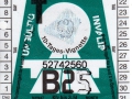 52742560V