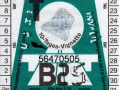 56470505V