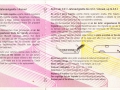 036120CAA