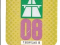 B0629087V