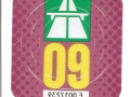 E0017239V