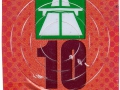C1042984V
