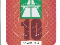 C1070477V
