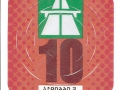 E0660914V