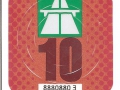 E0880888V