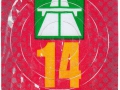 E0800344V